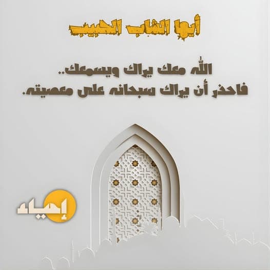 بطاقة اقتباس
